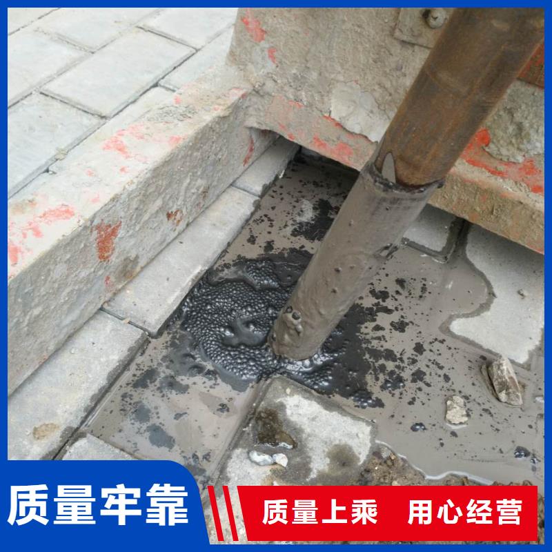 公路下沉注浆公司-价格