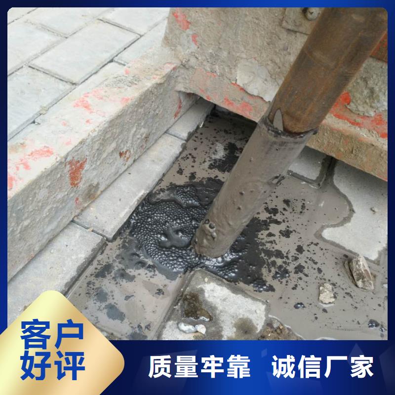 道路地基下沉注浆_可定制