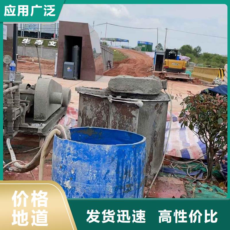 道路地基下沉注浆质量为本