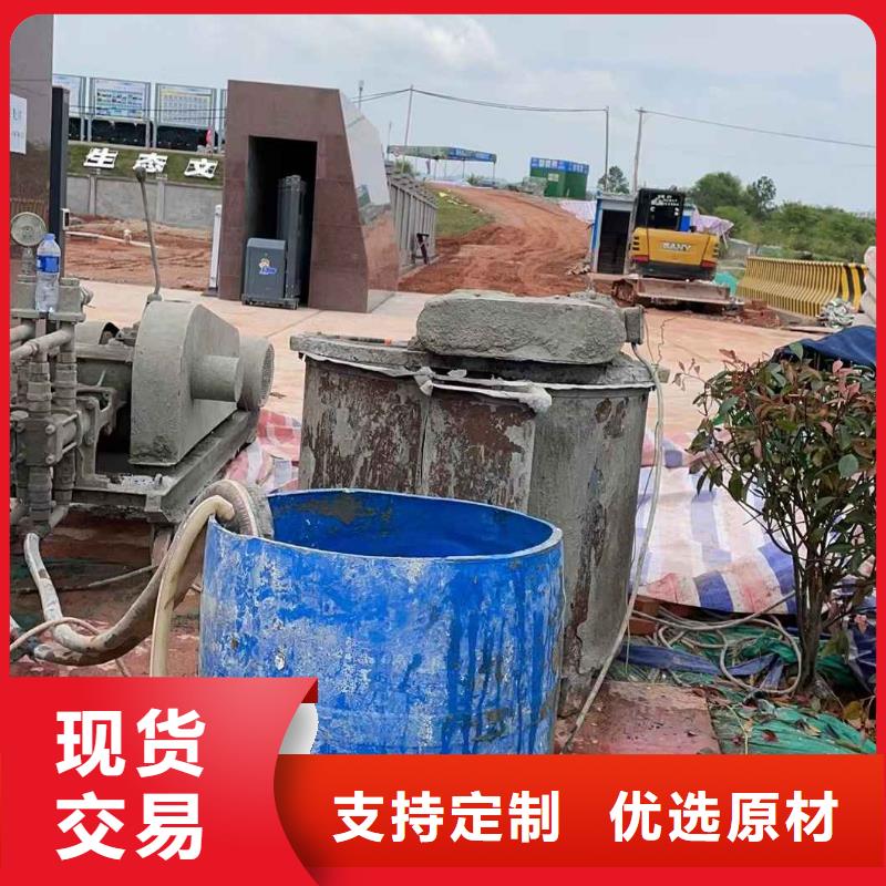 好消息：公路下沉灌浆找平厂家优惠促销