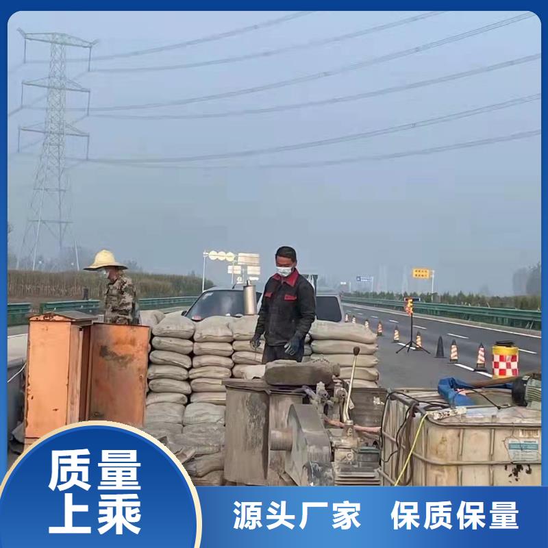 公路下沉注浆找平_公路下沉注浆找平厂家