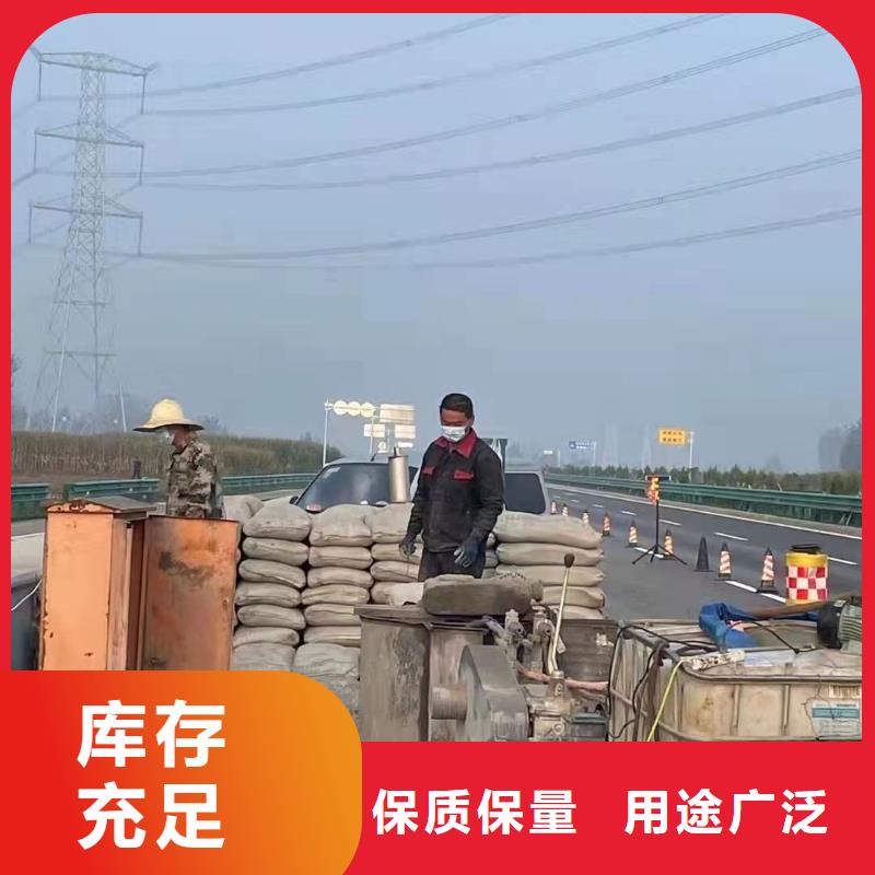 道路地基下沉注浆质量为本