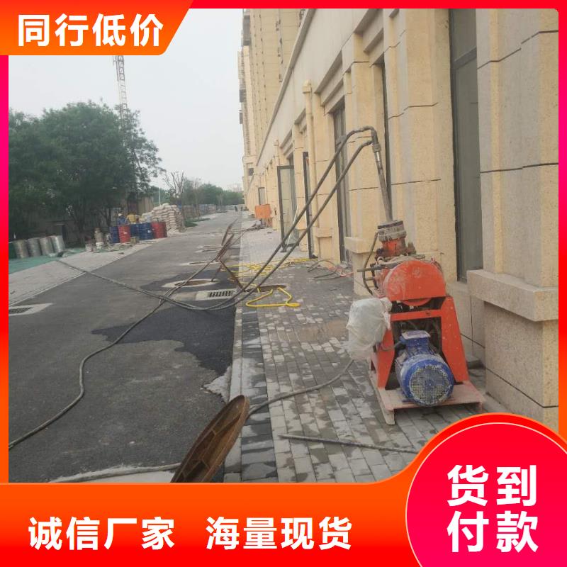 免费点击咨询公路下沉注浆病害处理[宾都]