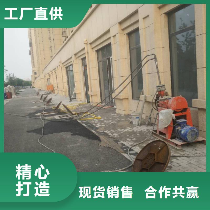 现货供应公路下沉灌浆找平_诚信厂家