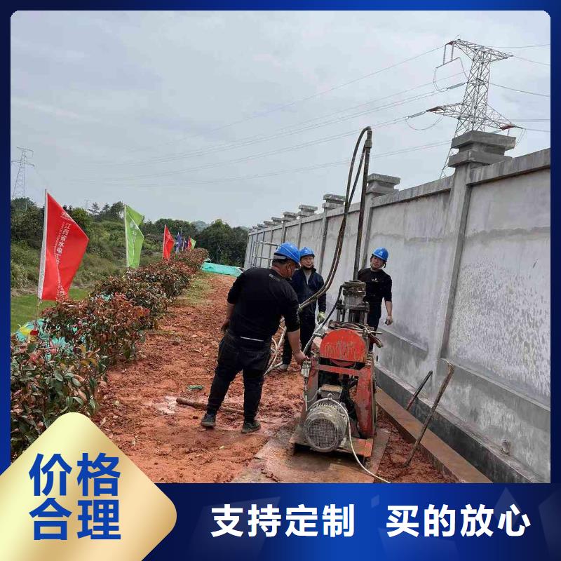 公路下沉灌浆找平