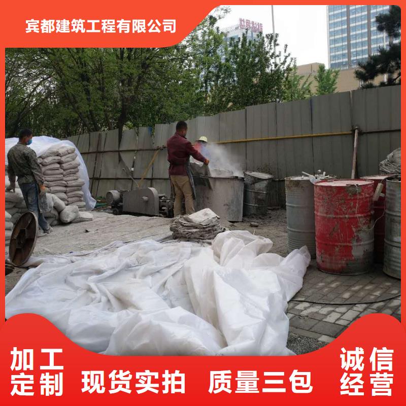 公路下沉灌浆找平质量可靠的厂家