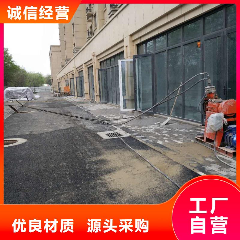 供应批发公路下沉注浆找平-省心