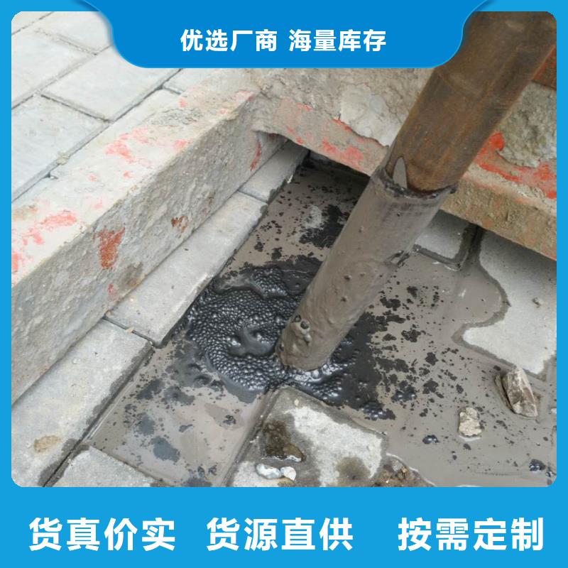 诚信的公路下沉注浆找平生产厂家