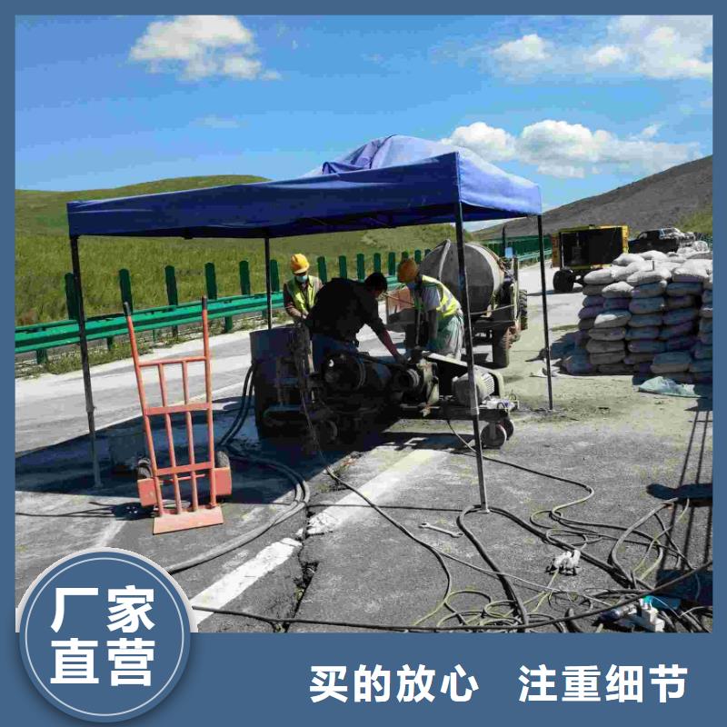 公路脱空注浆厂家-专心做产品