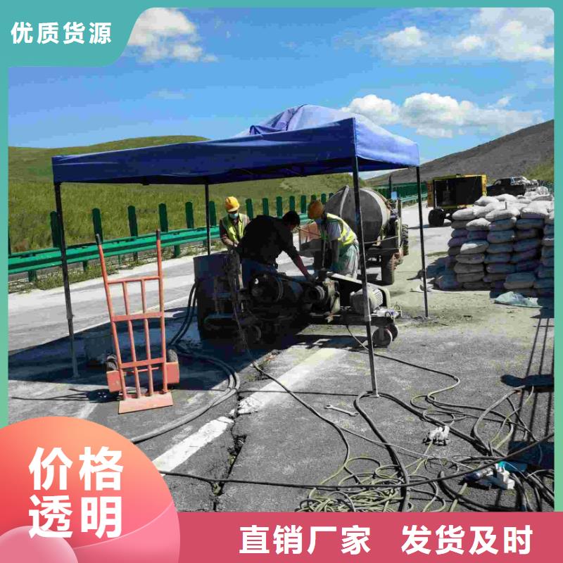 道路地基下沉注浆优选厂家