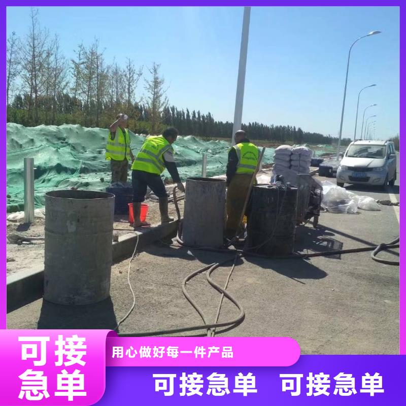 关于路基下沉灌浆找平的小知识