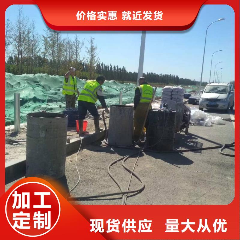 公路下沉注浆地基下沉注浆精挑细选好货