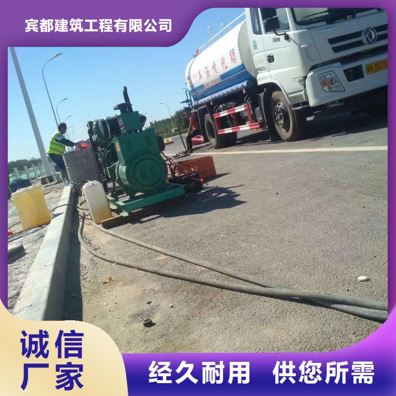 现货供应公路沉降注浆加固病害处理