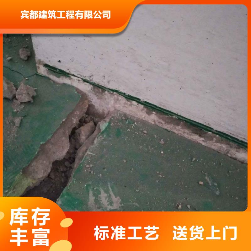 价格合理的公路下沉灌浆找平销售厂家