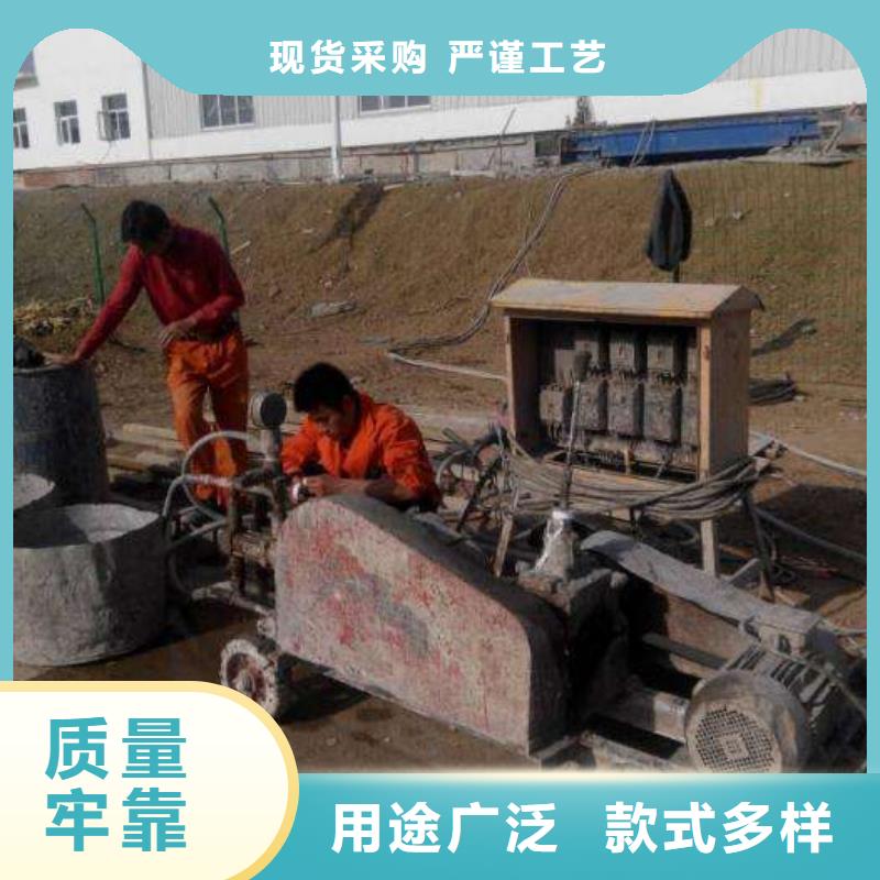 公路下沉灌浆找平送货上门