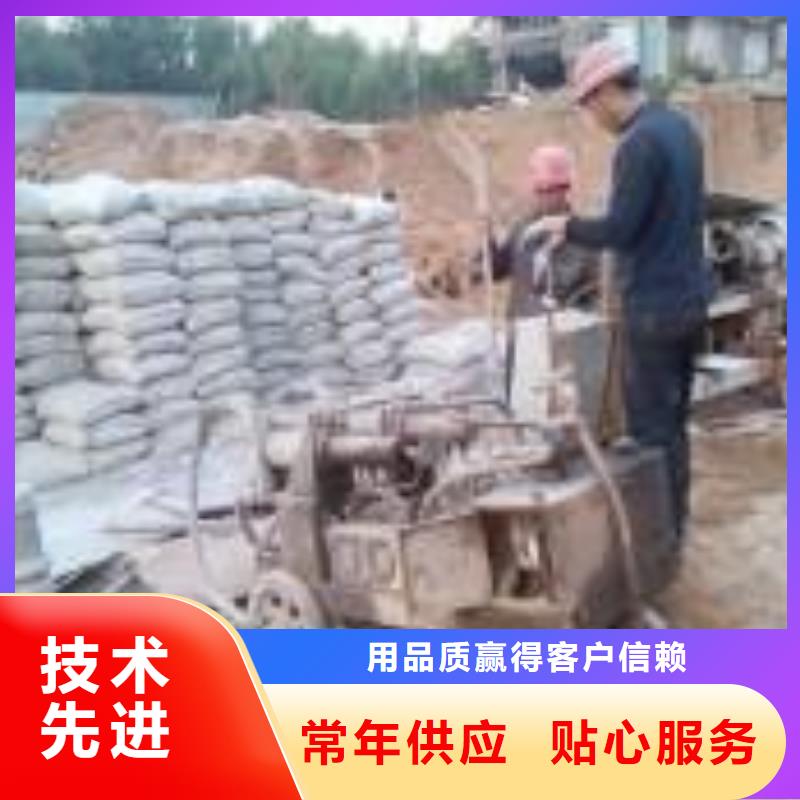 供应批发地聚合物公路注浆材料-现货供应