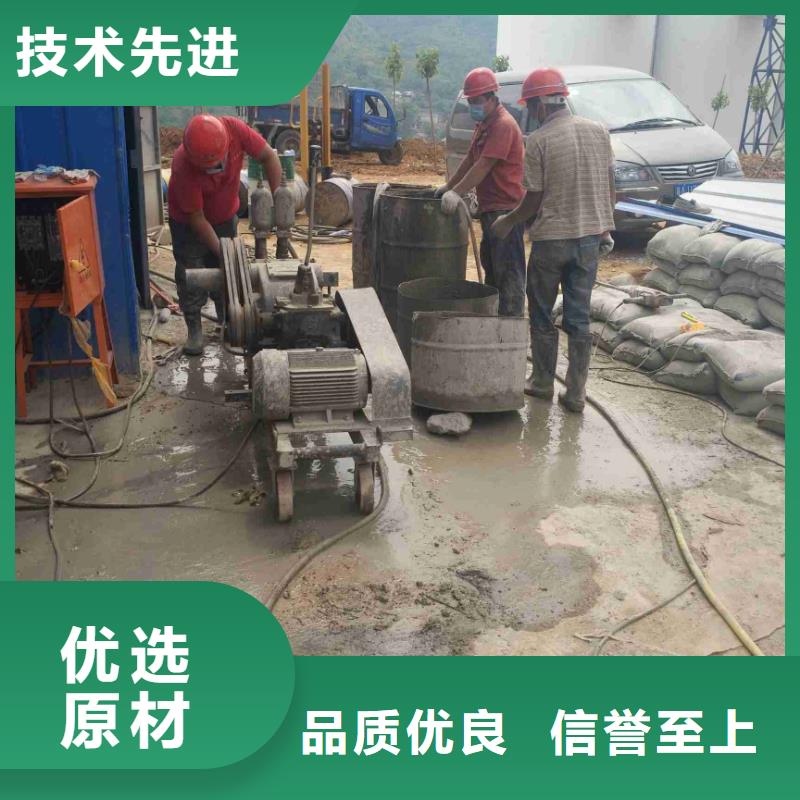 公路下沉灌浆找平厂家供应商