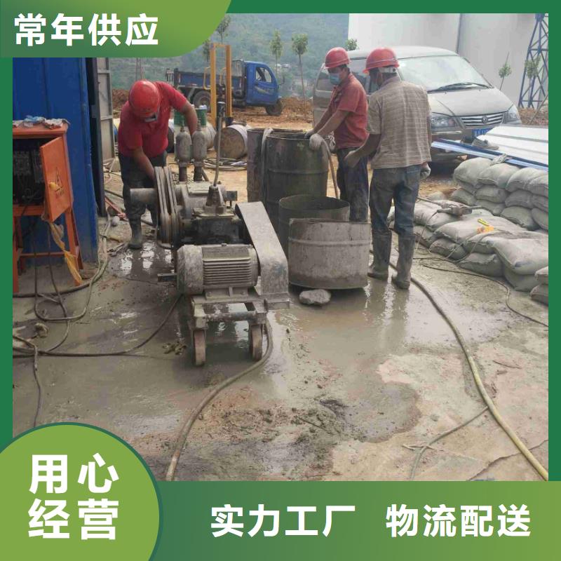 道路地基下沉注浆厂家行业口碑好