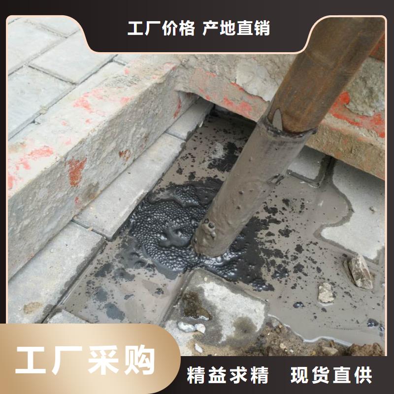 找地面下沉灌浆找平认准宾都建筑工程有限公司