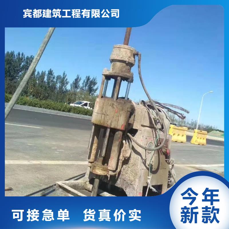 公路下沉灌浆现货销售