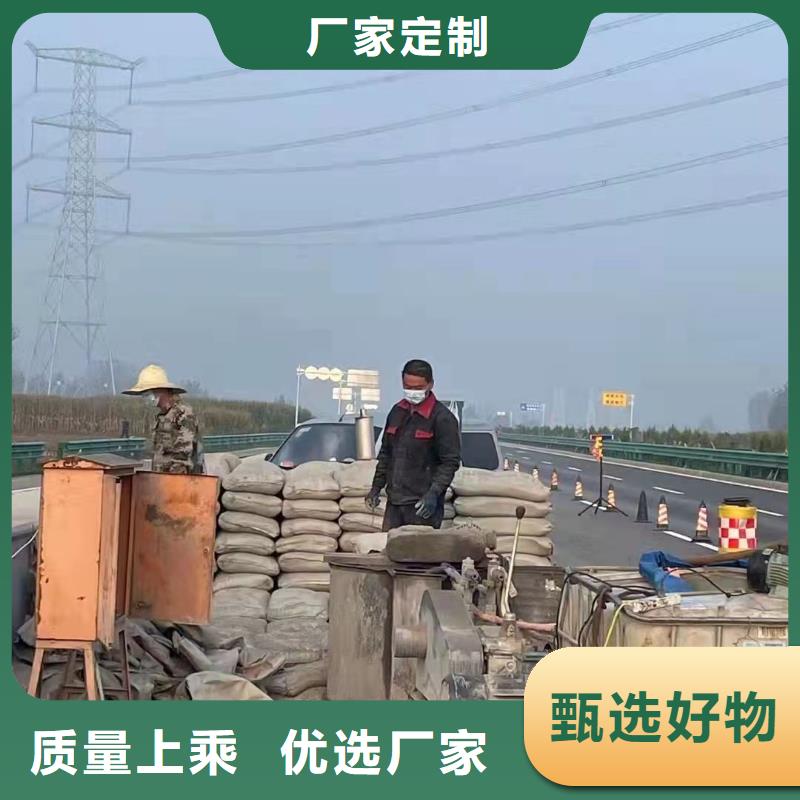 经验丰富的道路地基下沉注浆公司