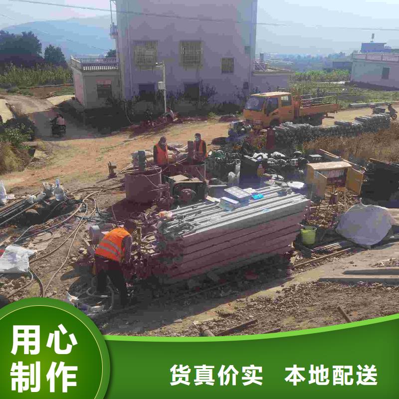 公路裂缝修复注浆