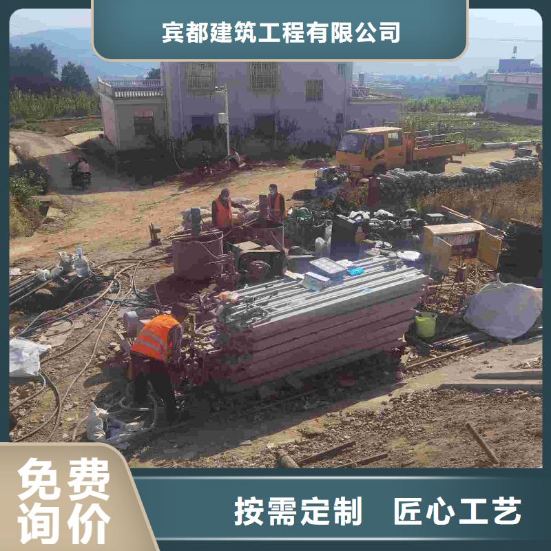 正宗高速路基下沉灌浆生产厂家-欢迎来电