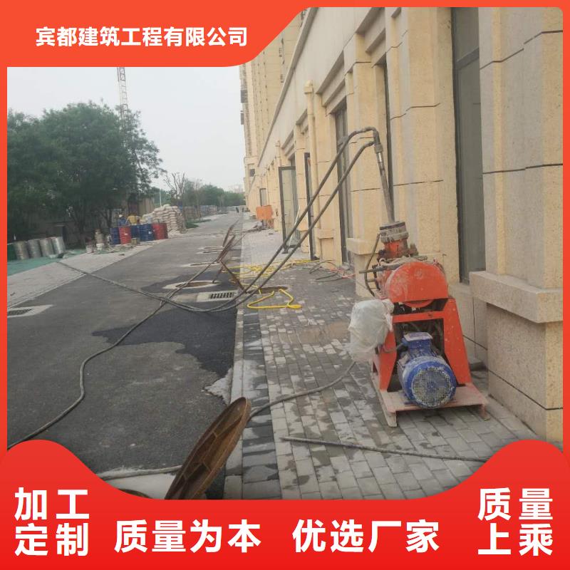 公路下沉注浆找平下单即发货