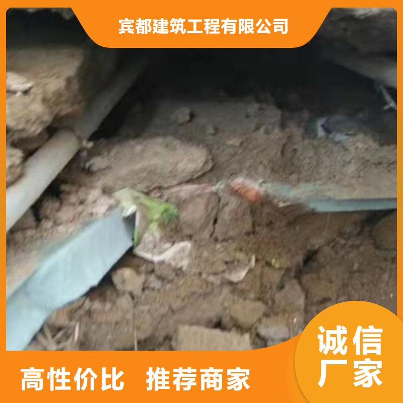 供应批发地聚合物公路注浆材料-现货供应