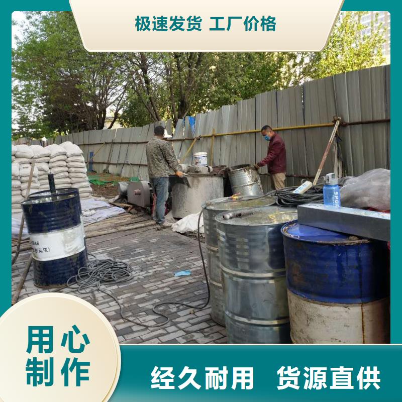 公路下沉注浆价格公道