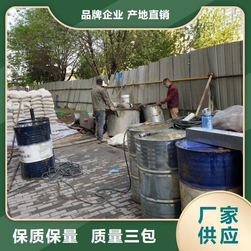 公路下沉注浆_地基注浆物流配送