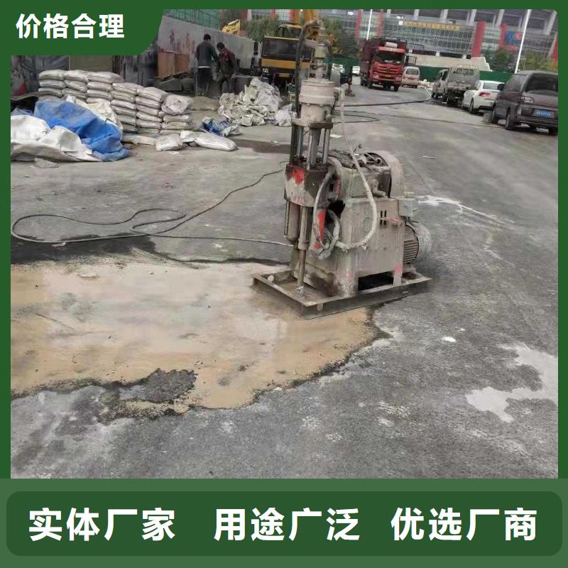 公路下沉注浆