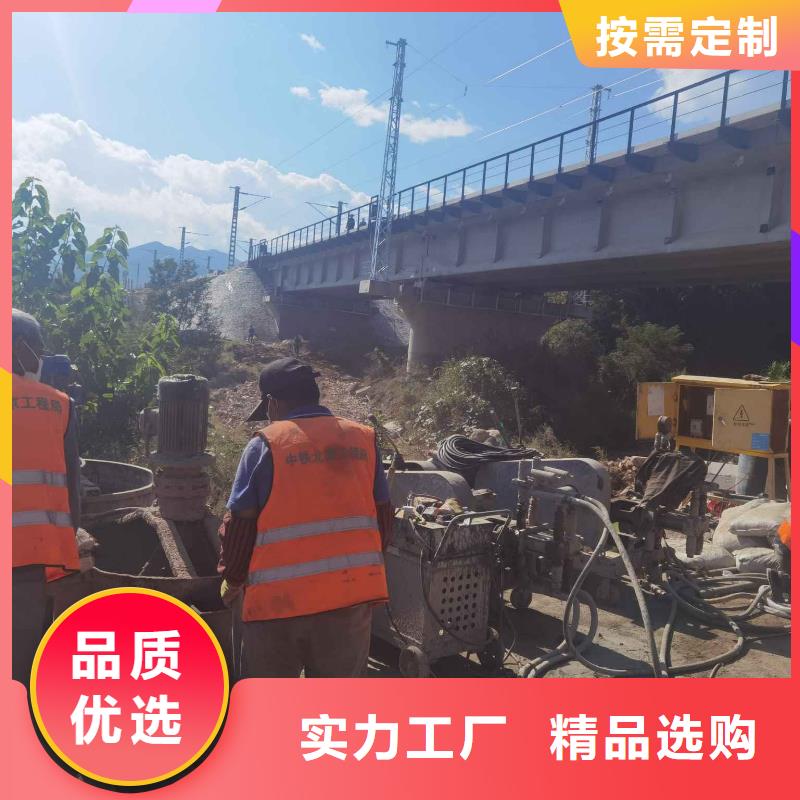 公路下沉注浆房屋下沉注浆可定制有保障