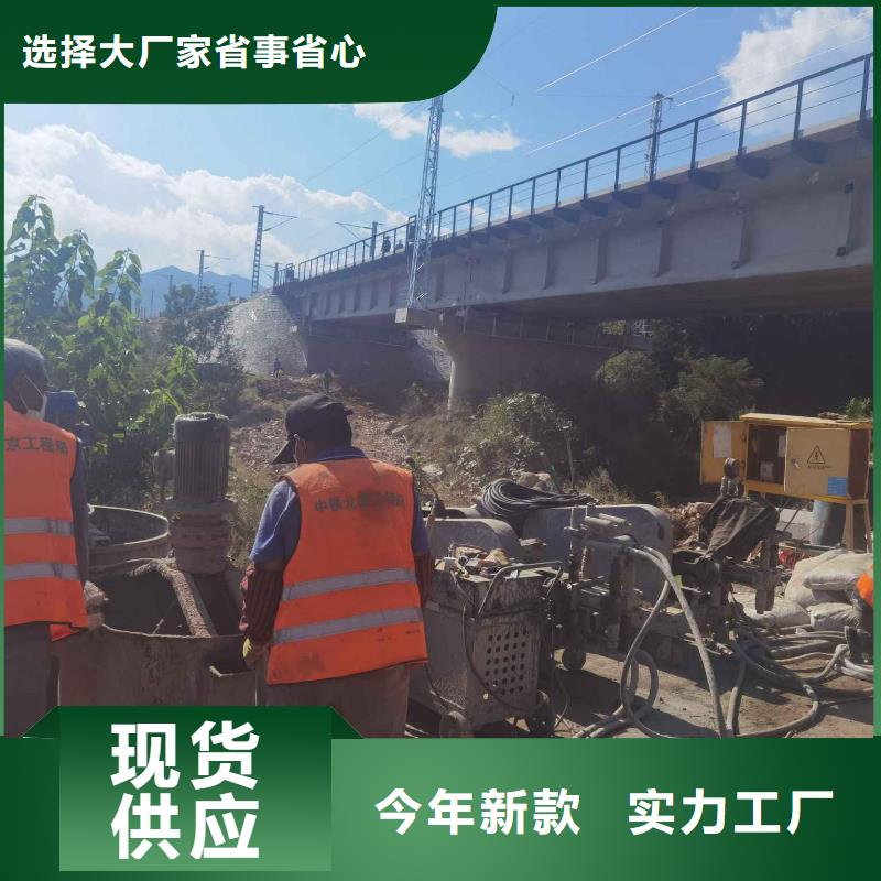 公路下沉注浆大量现货