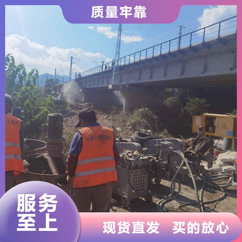 公路下沉灌浆找平