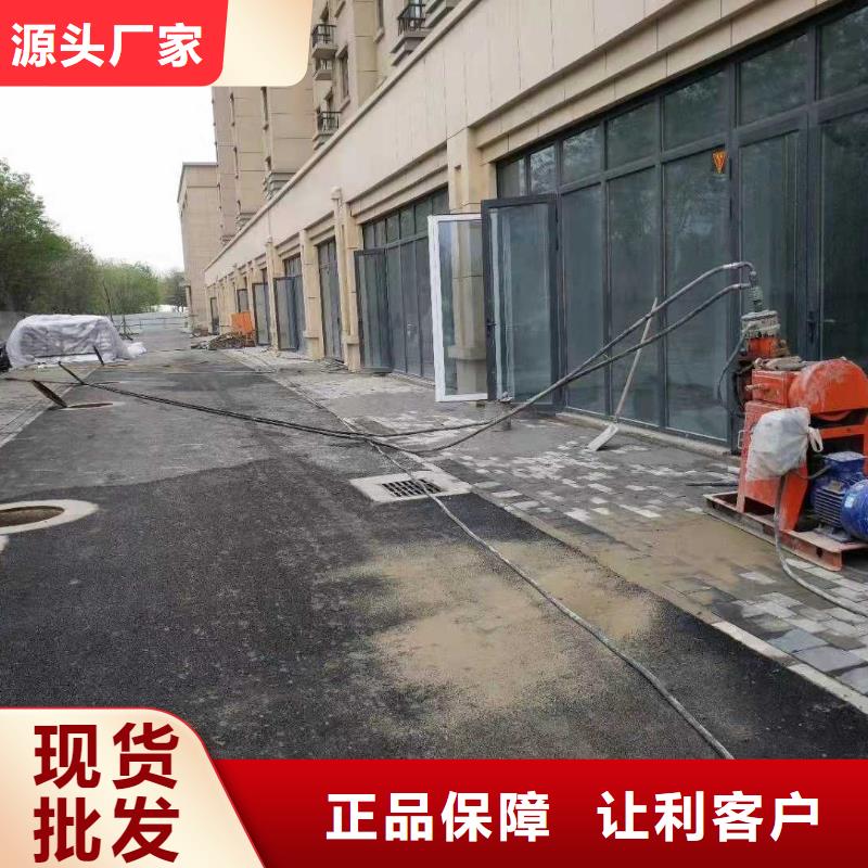 现货供应公路下沉灌浆找平_厂家