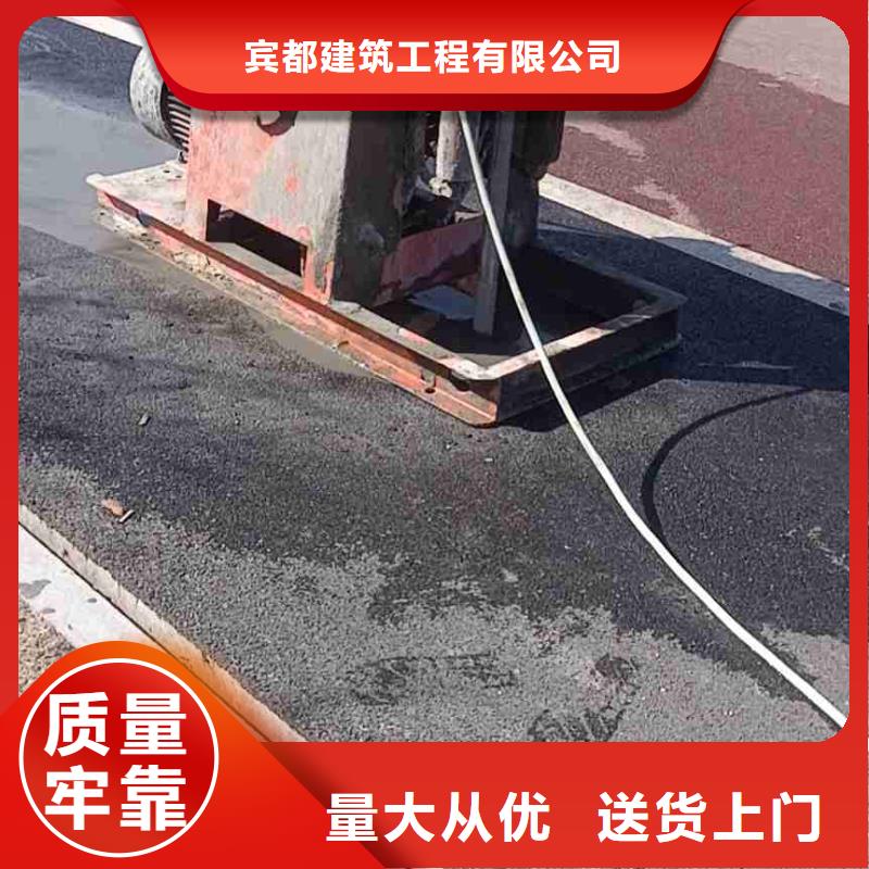 专业销售高速路基下沉注浆-保量