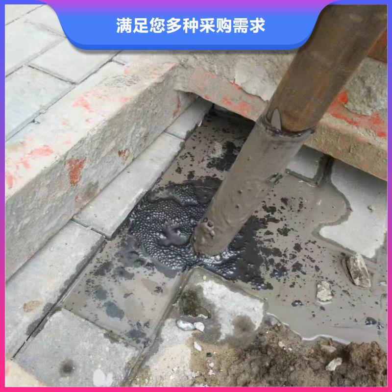 厂家批发公路裂缝修复注浆_公路裂缝修复注浆