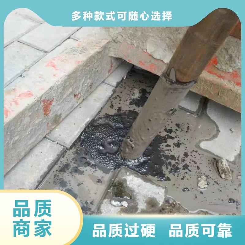 公路下沉灌浆找平厂家发货快