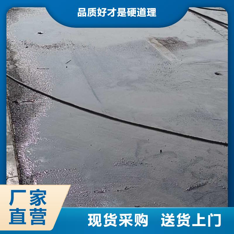 定做公路下沉注浆找平的当地厂家