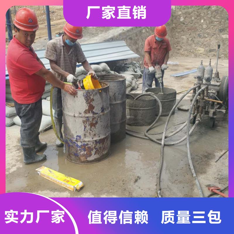 找公路下沉灌浆-现货充足有保障