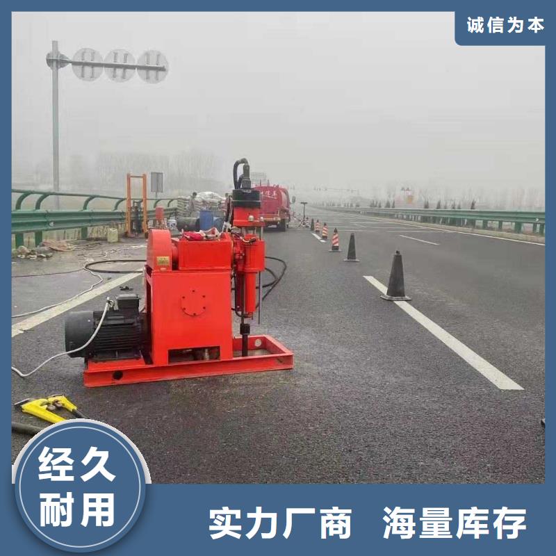 公路下沉灌浆找平-公路下沉灌浆找平实力强