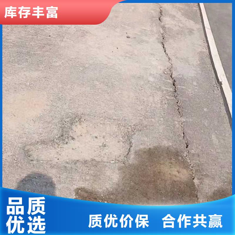 规格全的公路下沉注浆找平厂家