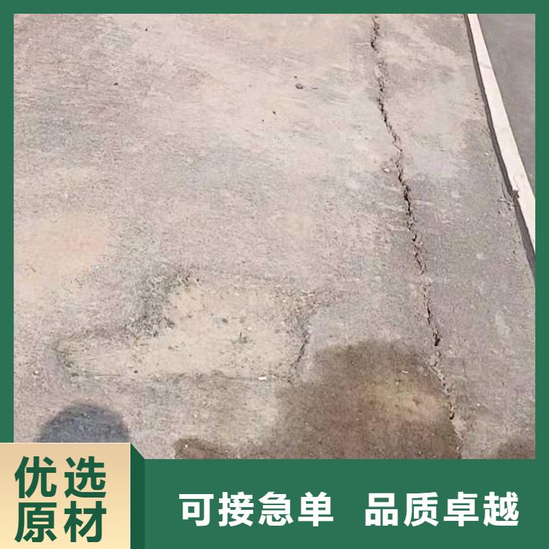 公路下沉灌浆价格从优