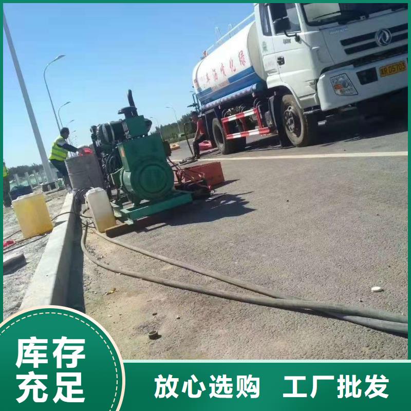 价格合理的路面下沉灌浆找平公司