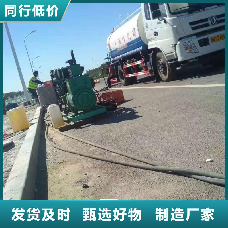 公路下沉注浆病害处理-高标准高质量