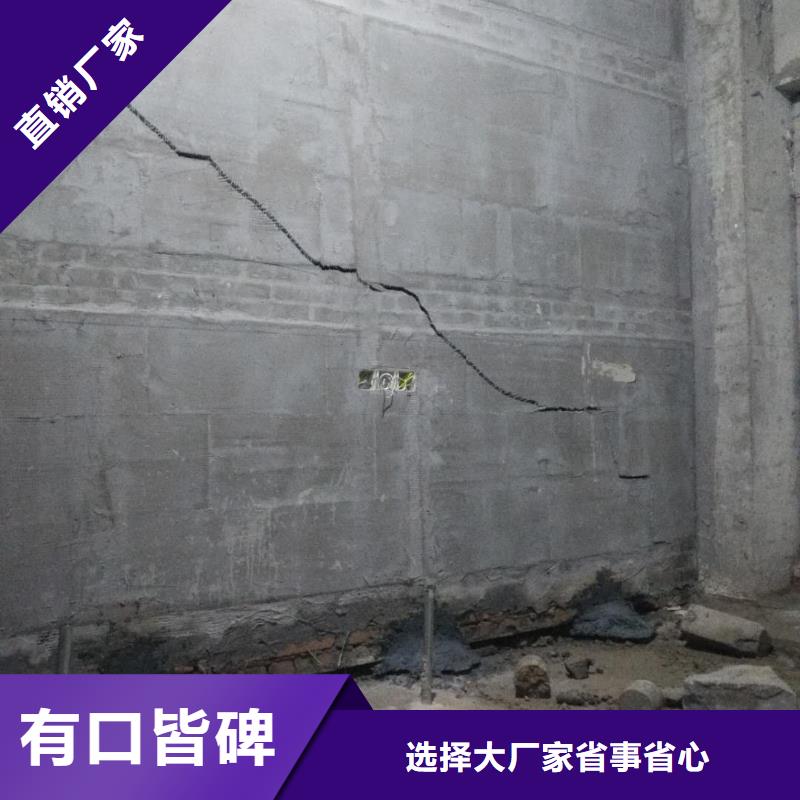 公路裂缝修复注浆厂家批发价-让您满意