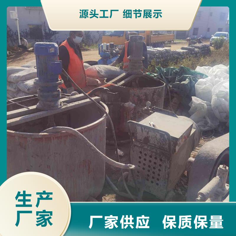 公路下沉注浆-地基加固注浆品牌大厂家