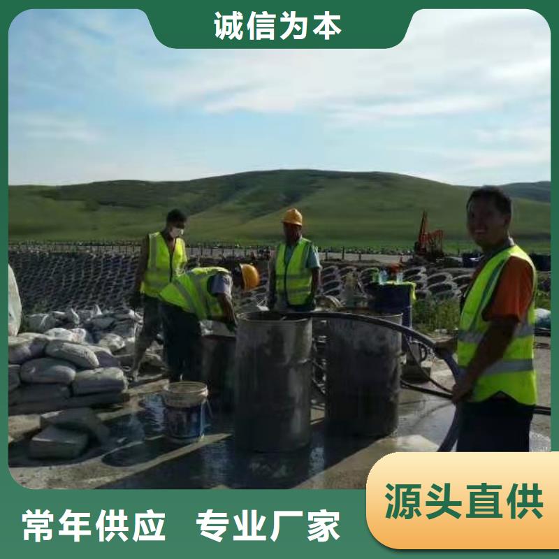 专业销售公路下沉注浆-靠谱