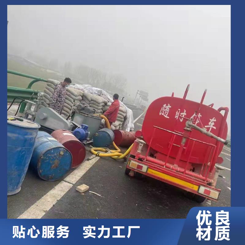 支持定制的道路地基下沉注浆基地